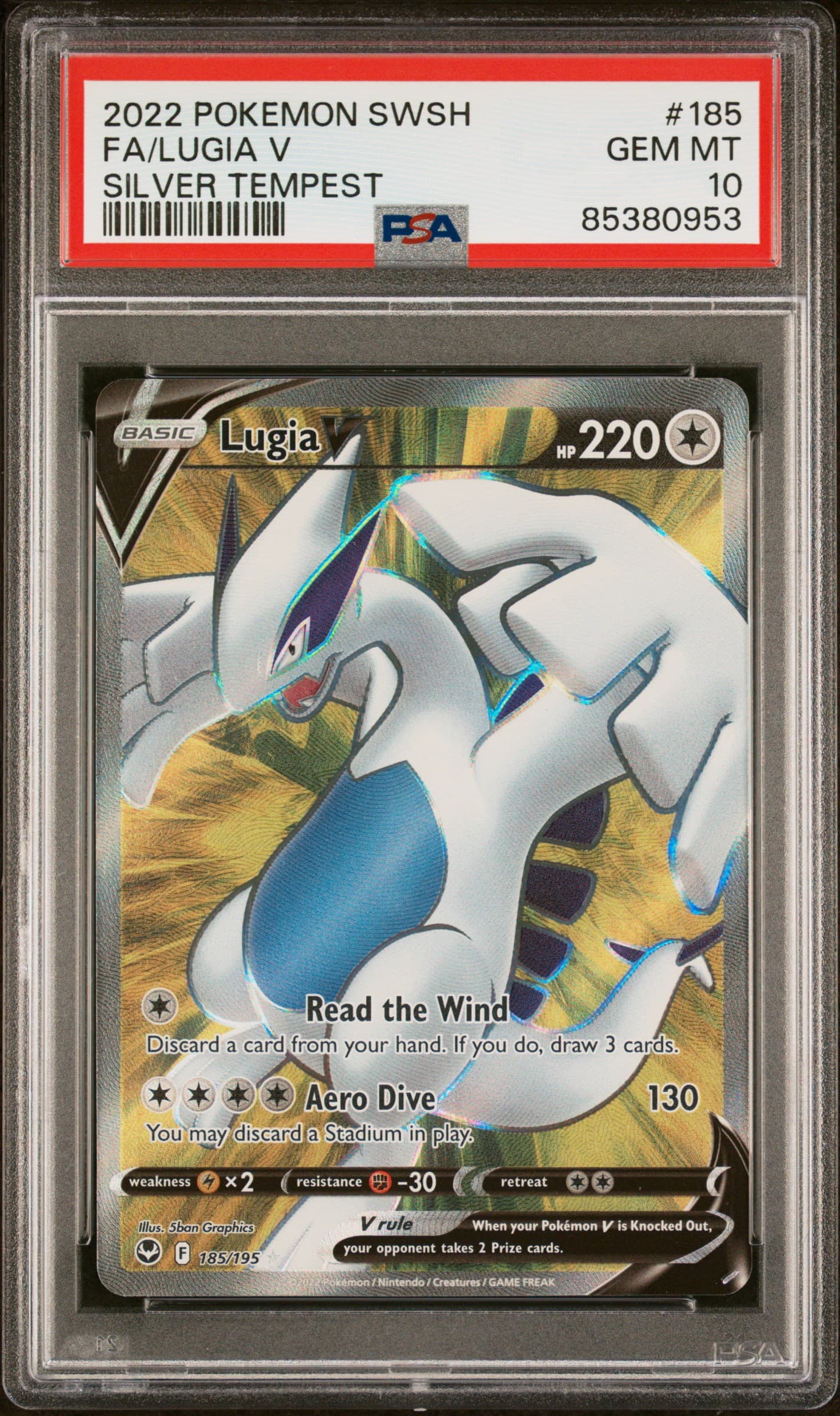 Full Art/Lugia V