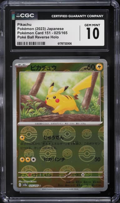 Pokemon Japanese Scarlet & Violet 151 Poke Ball Reverse Holo Pikachu #25