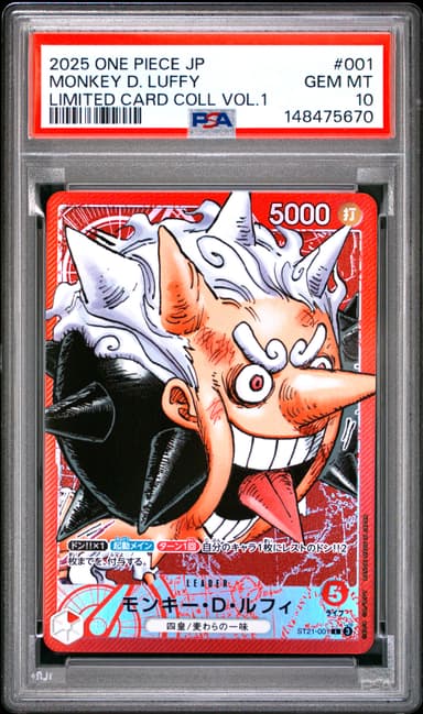 Monkey D. Luffy