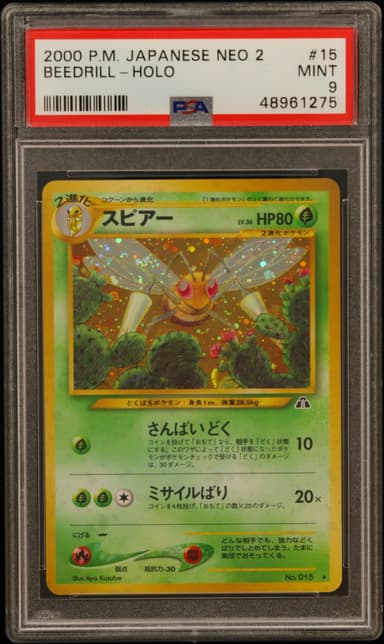 Beedrill-Holo