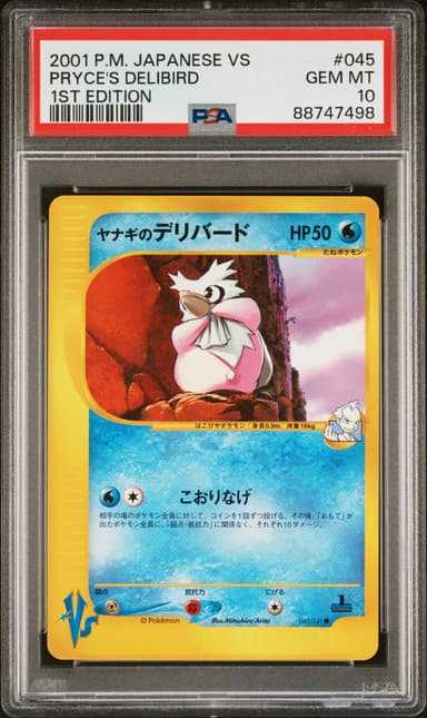 Pryce's Delibird 1st Edition