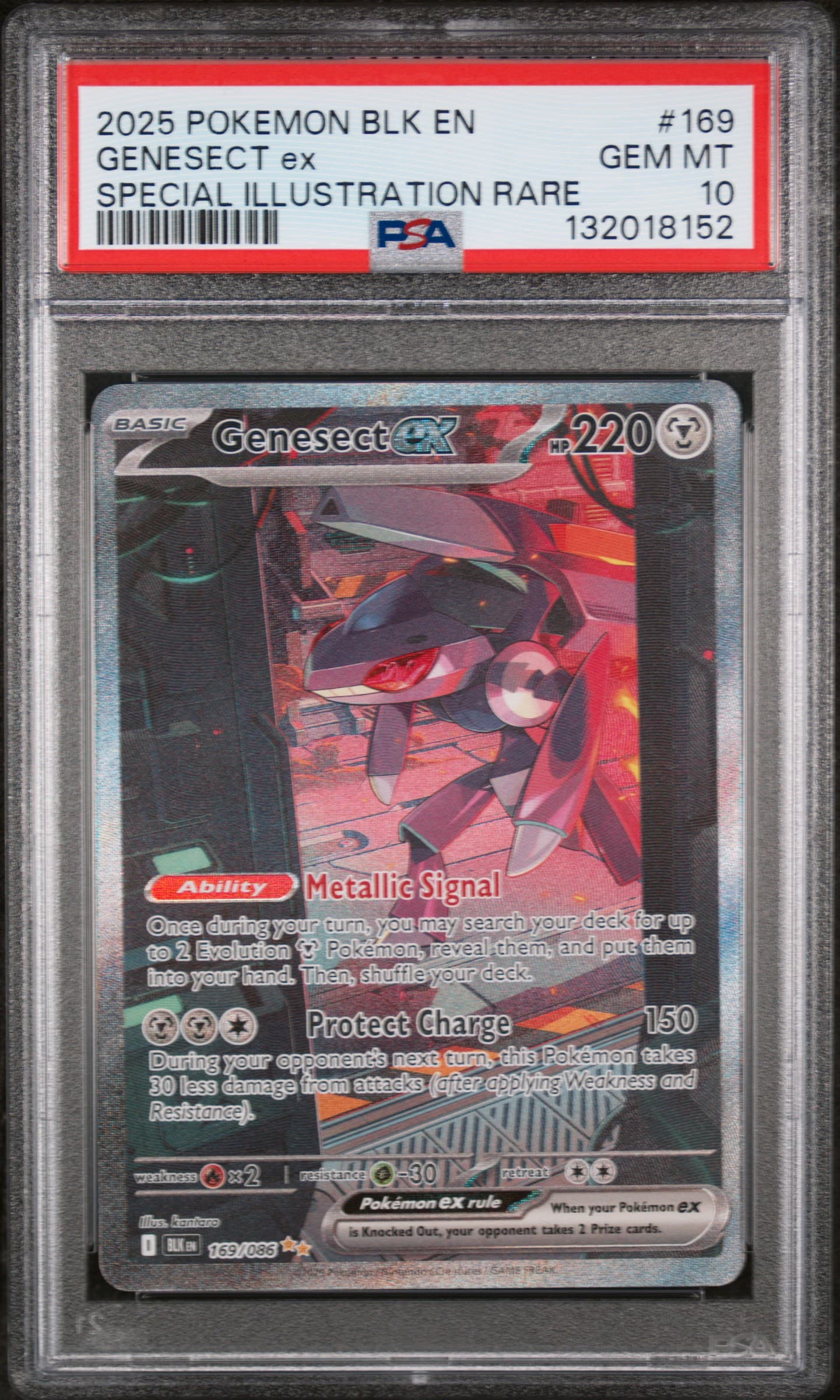 Genesect EX