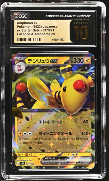 Ampharos ex