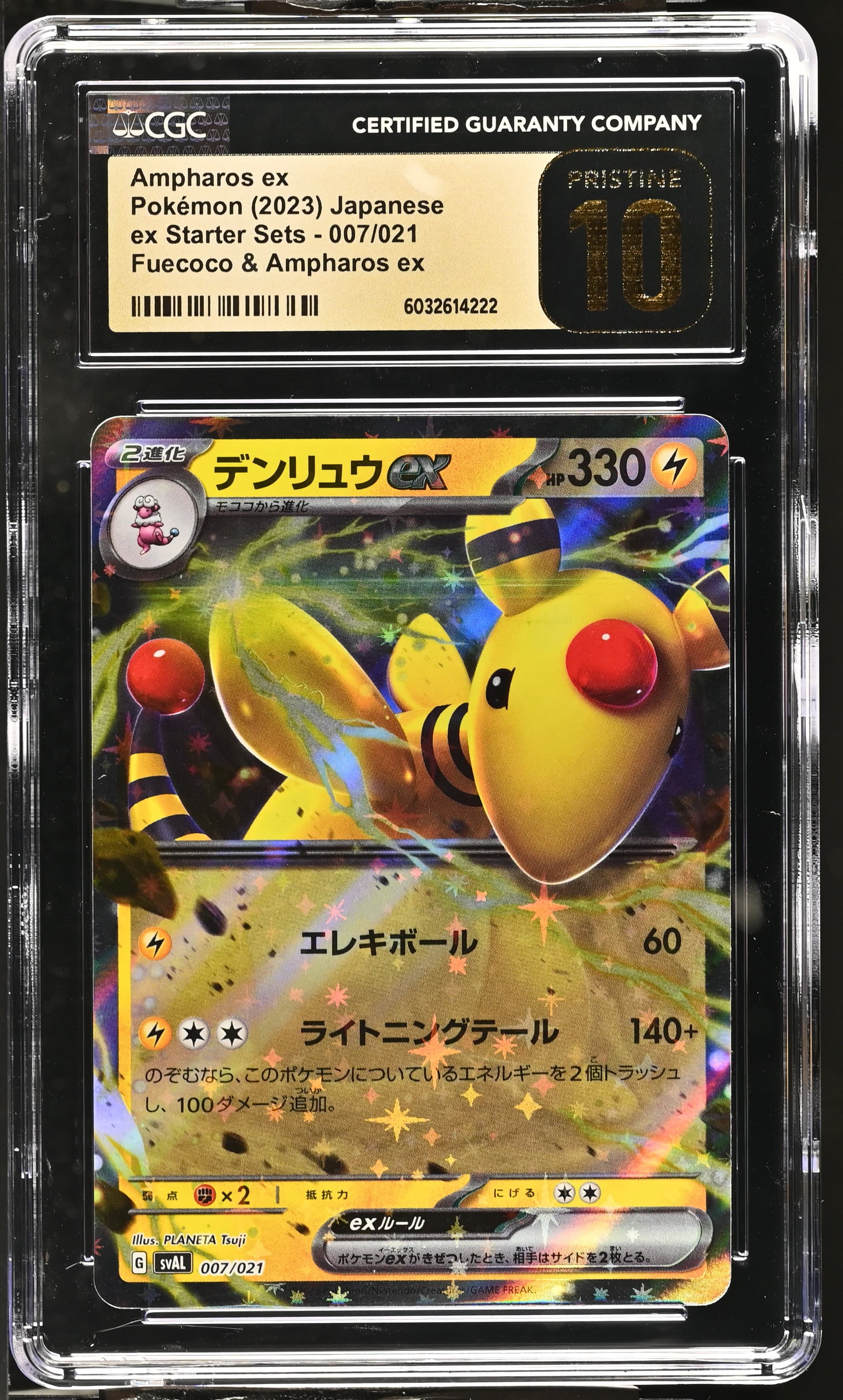 Ampharos ex