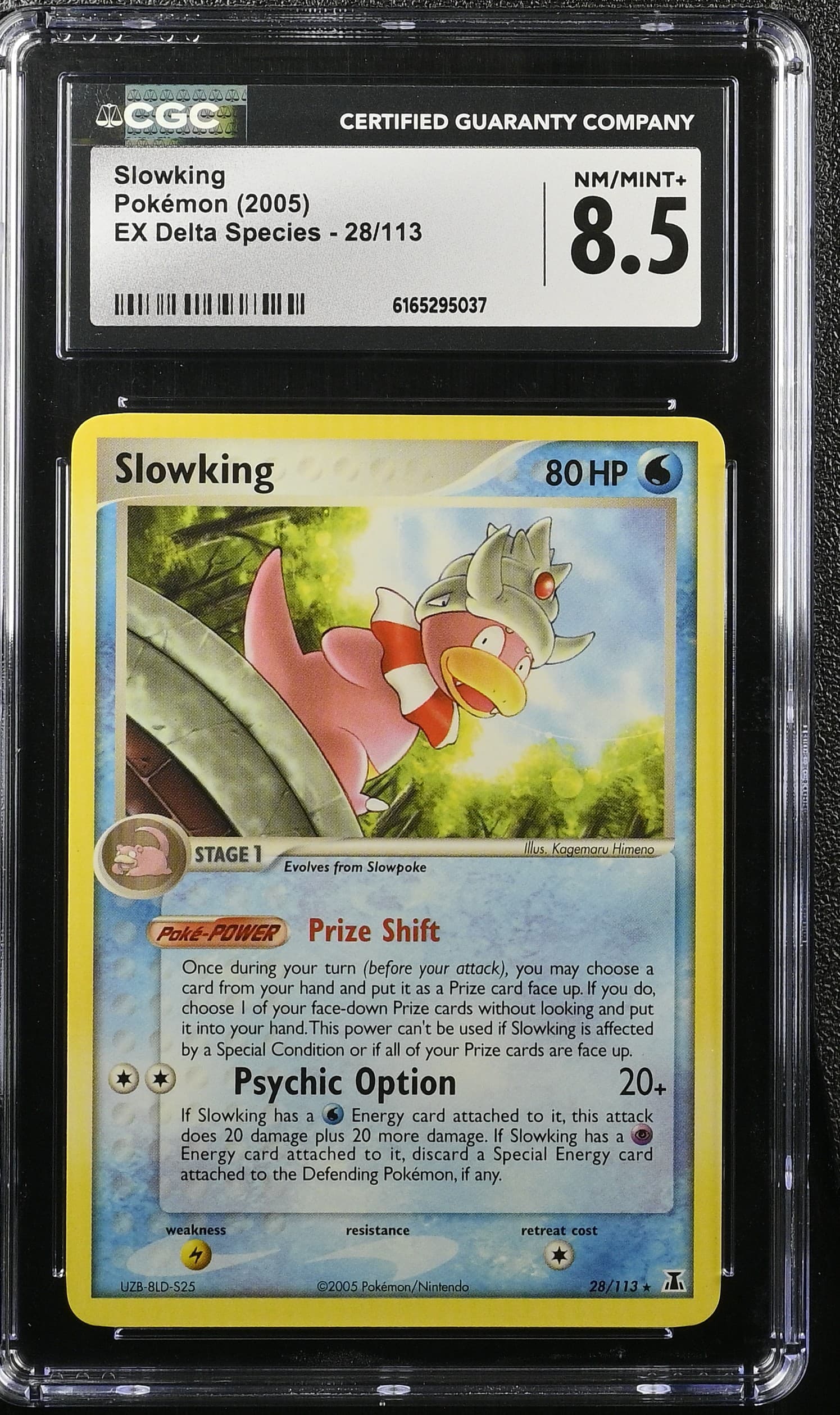 Slowking