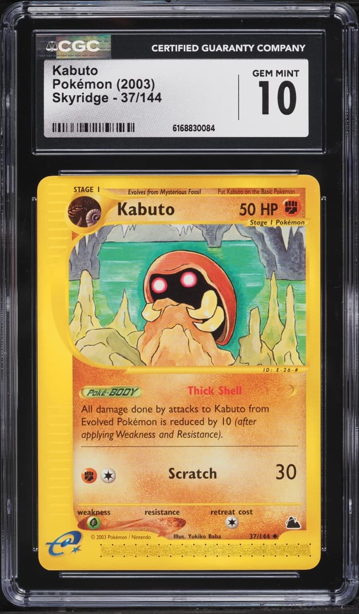 Pokemon Skyridge Kabuto #37