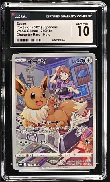 Eevee