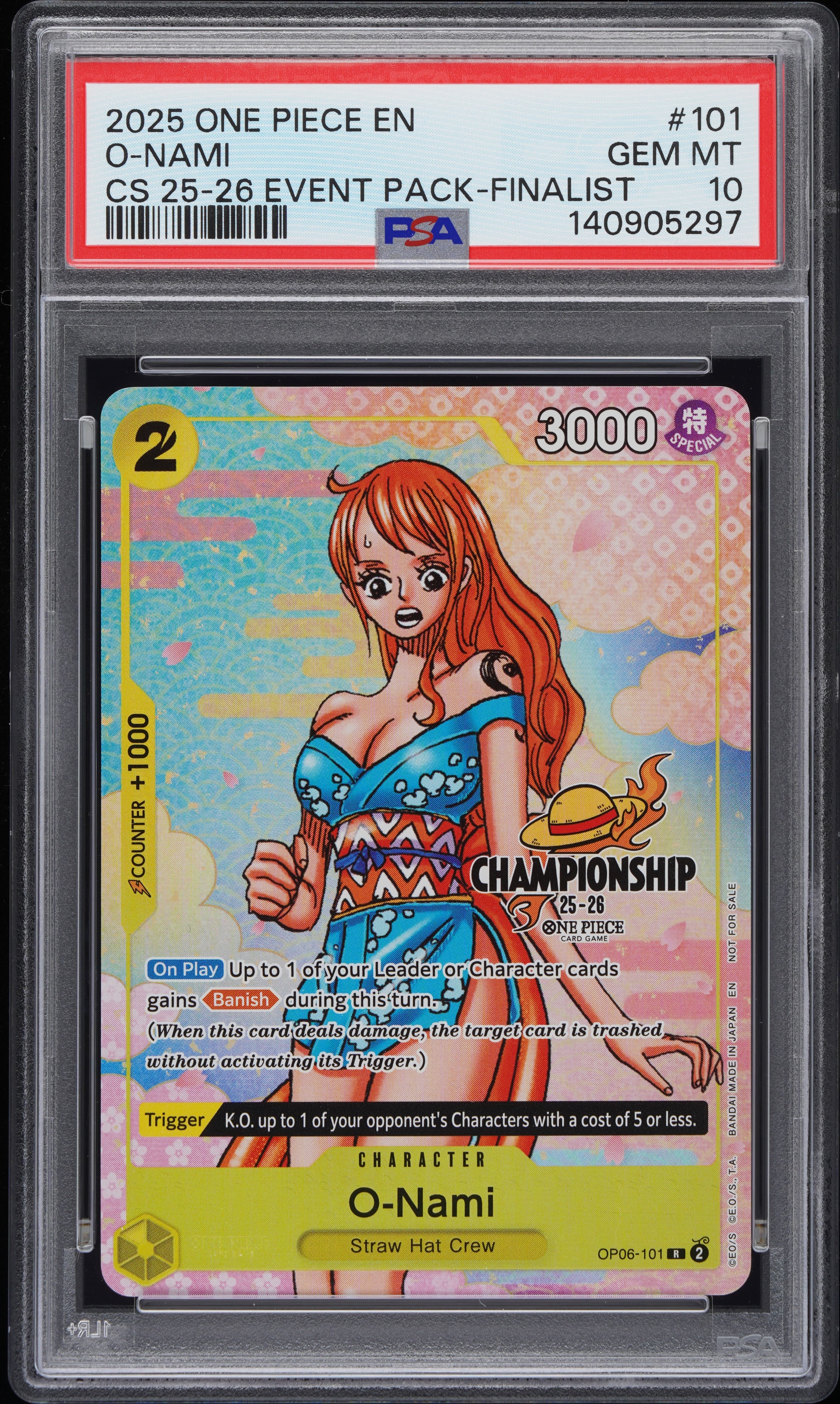 O-Nami