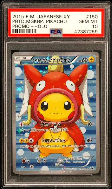 Pretend Magikarp Pikachu