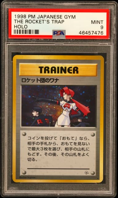The Rocket's Trap-Holo