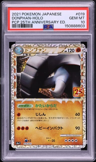 Pokemon Japanese Sword & Shield 25th Anniversary Promo Holo Donphan #19