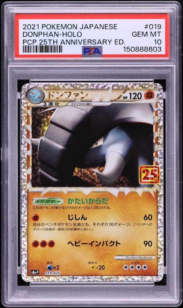 Pokemon Japanese Sword & Shield 25th Anniversary Promo Holo Donphan #19