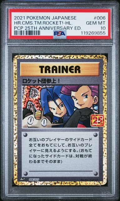 Here Comes Team Rocket!-Holo