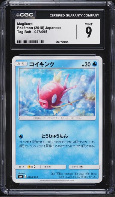 Pokemon Japanese Sun & Moon