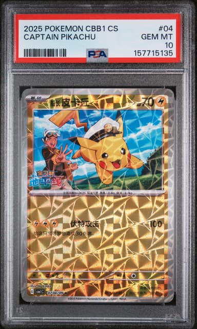 Captain Pikachu
