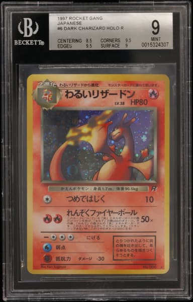 Dark Charizard HOLO R