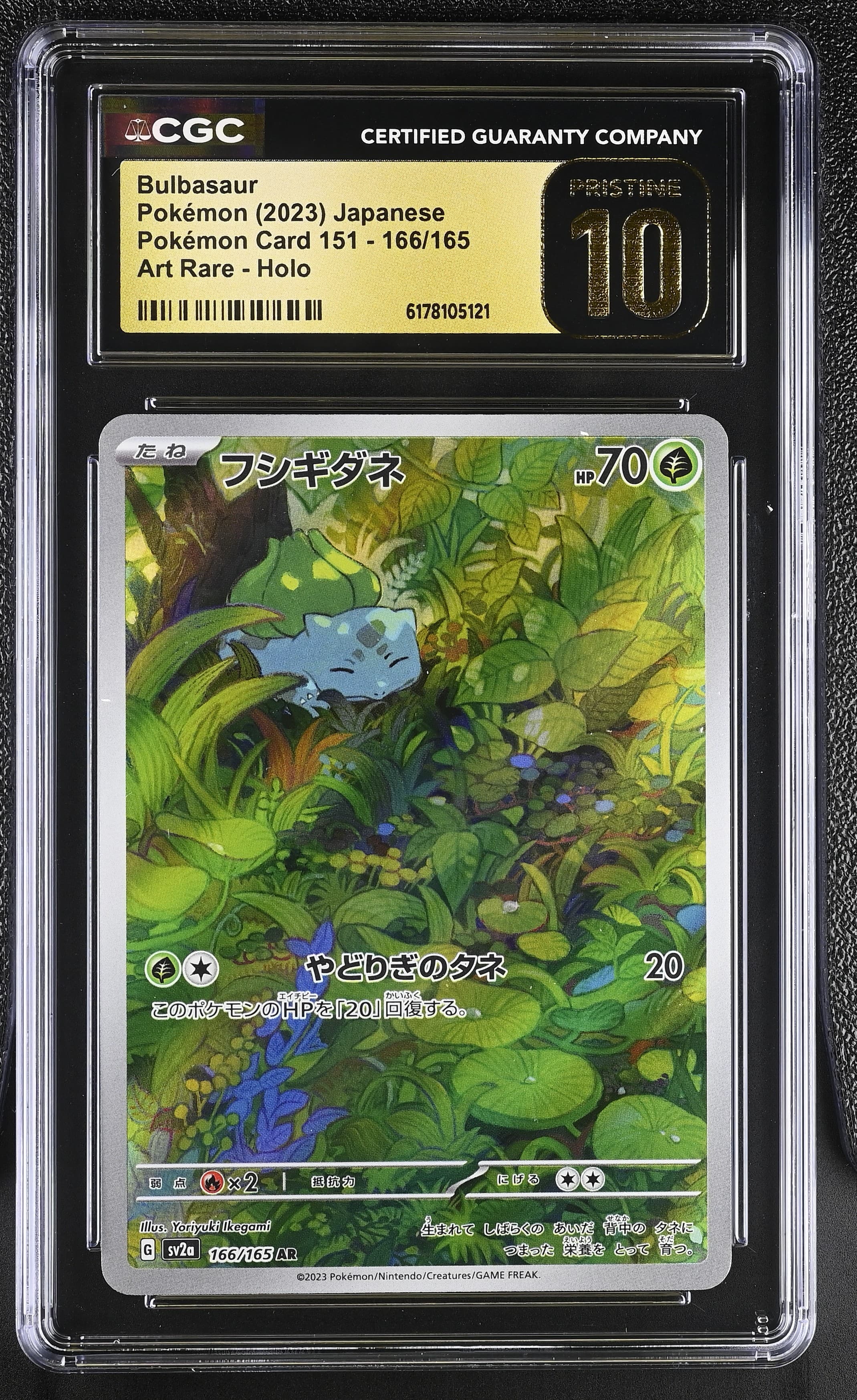 Bulbasaur