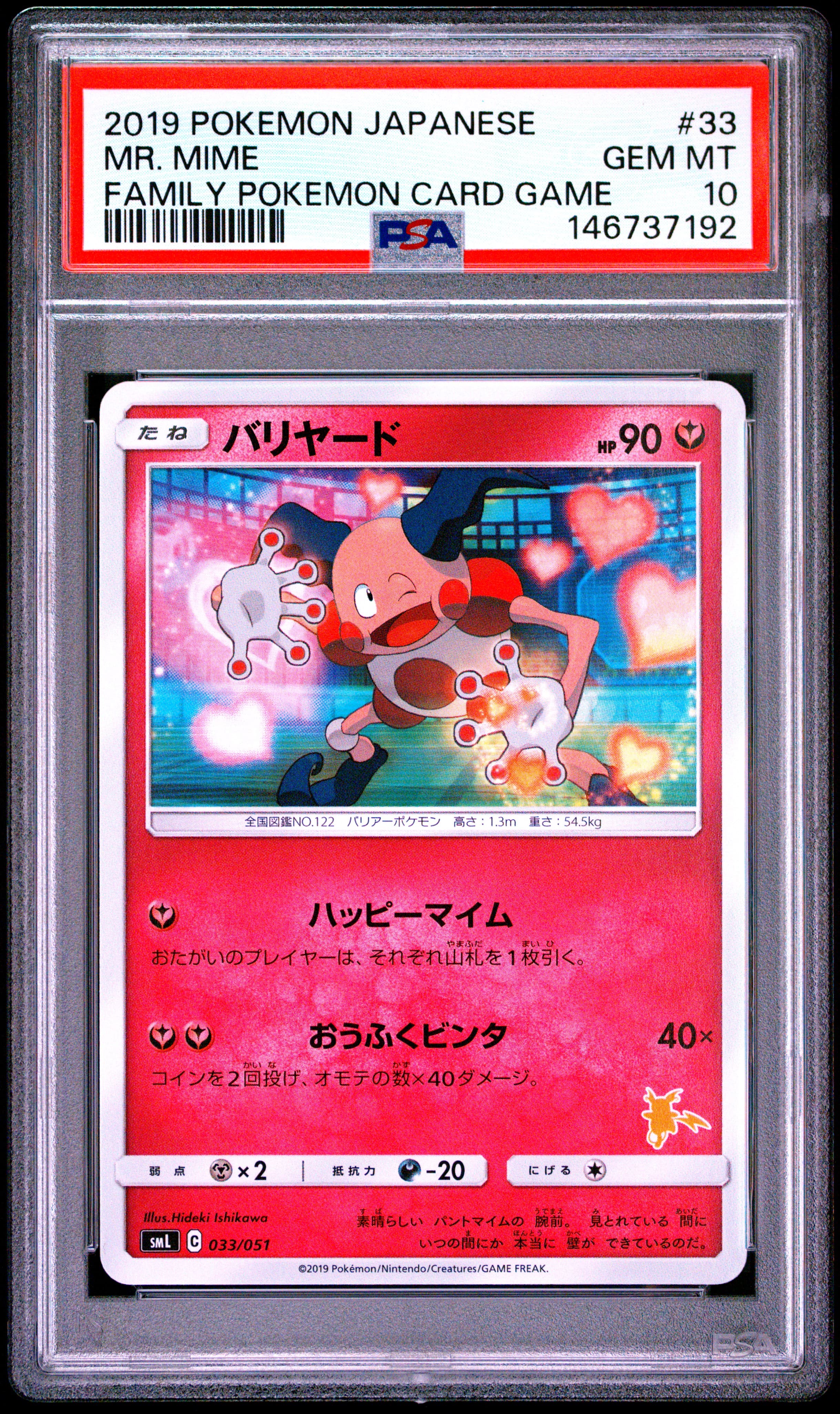 Mr. Mime