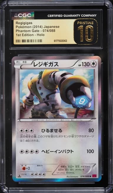 Pokemon Japanese XY Phantom Gate 1st Edition Holo Regigigas #74