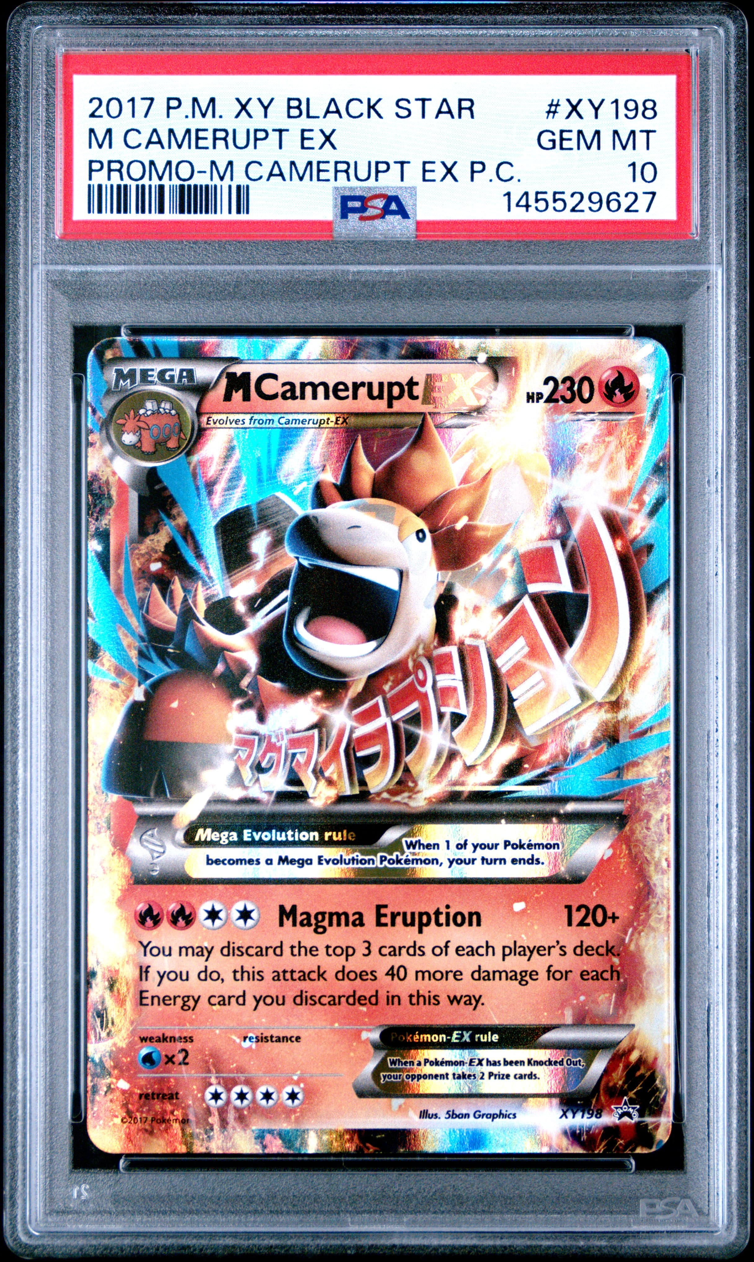 M Camerupt EX