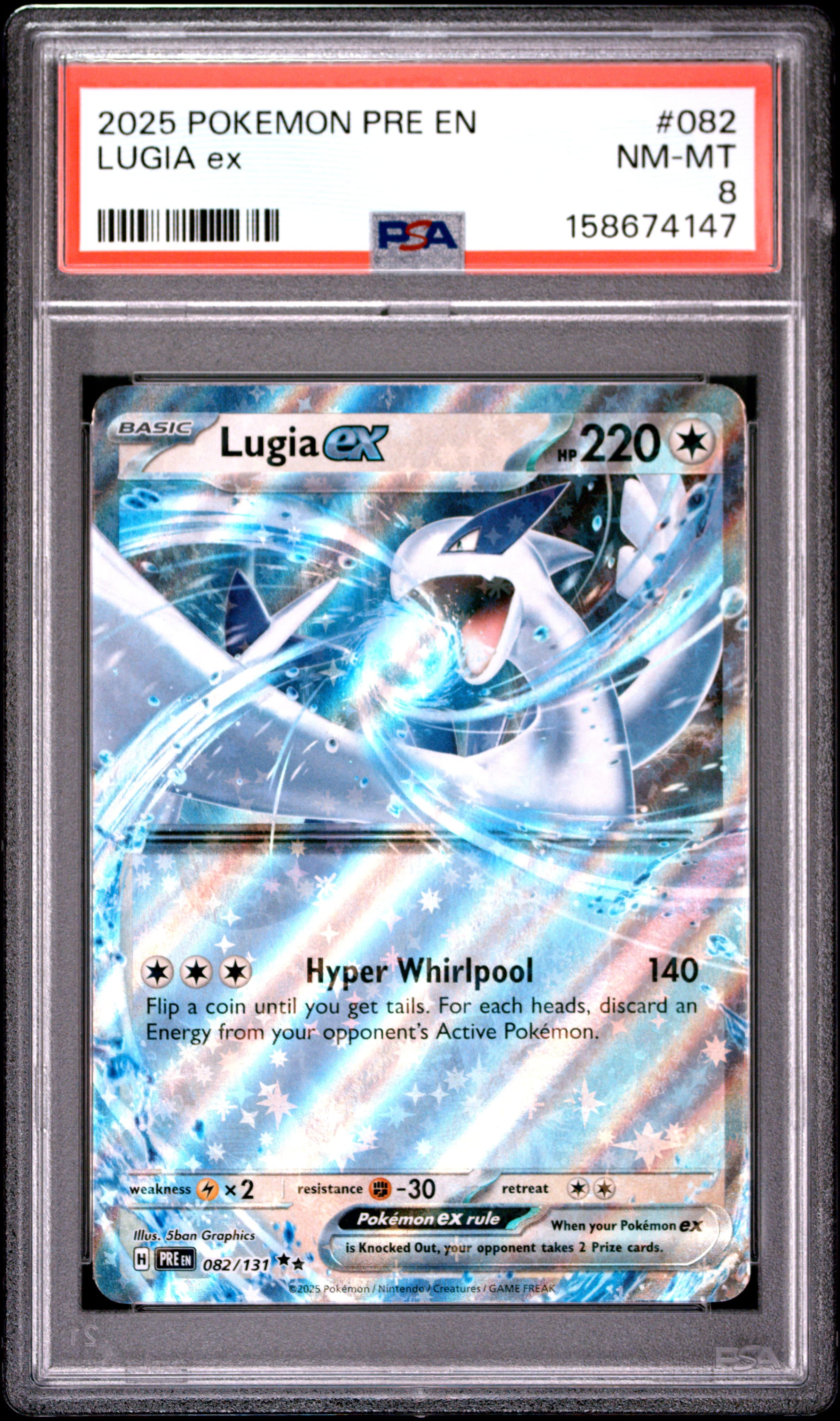 Lugia EX