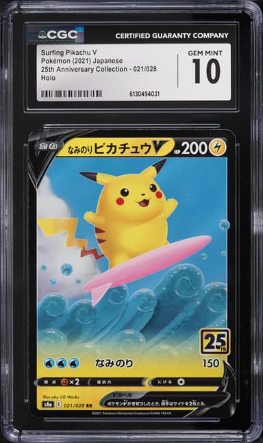 Pokemon Japanese SWSH 25th Anniversary Holo Surfing Pikachu V #21
