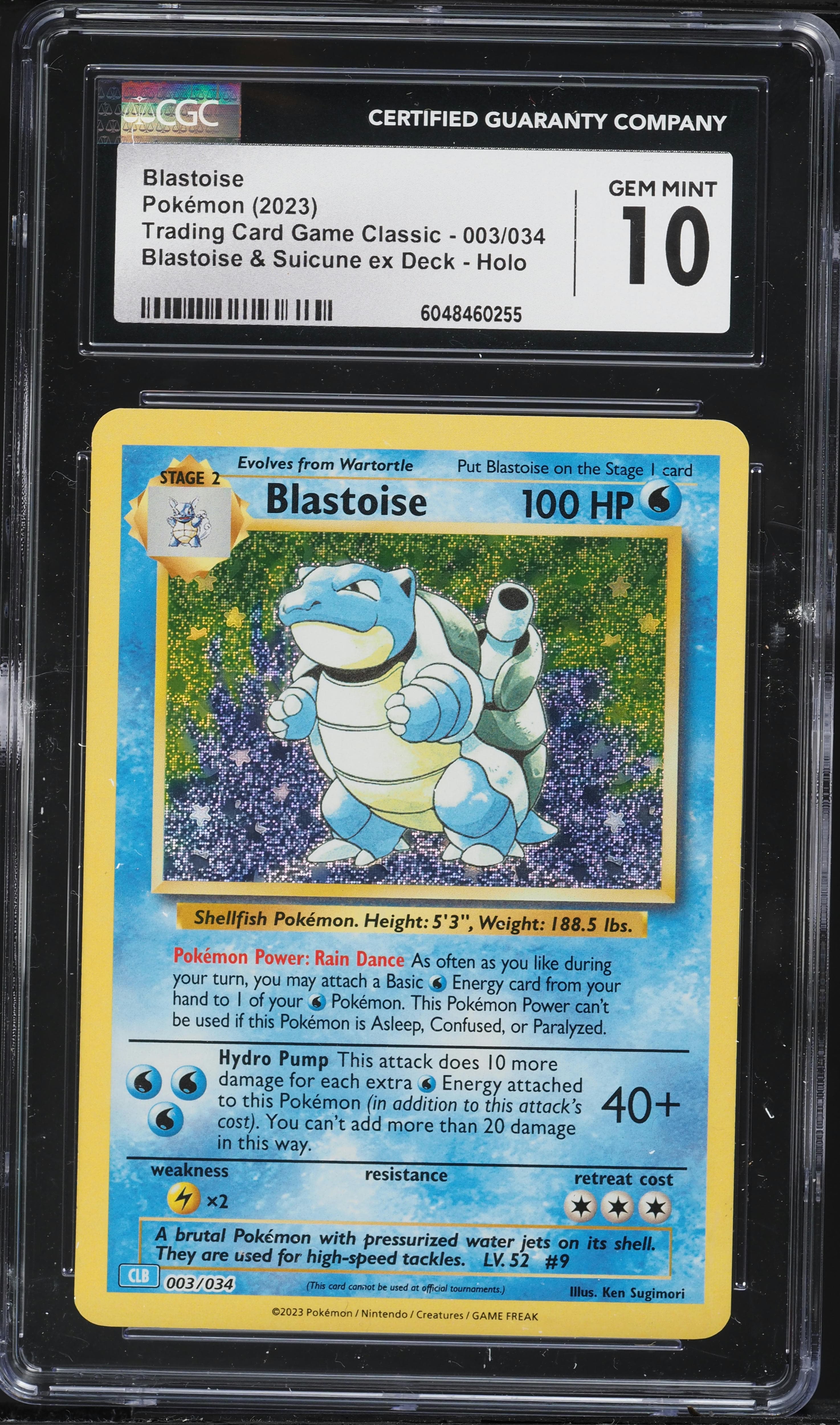 Blastoise