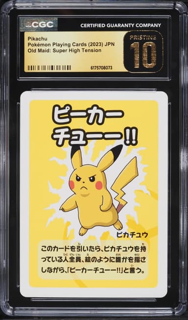 Pokemon Japanese Playing Cards Old Maid Super High Tension Pikachu