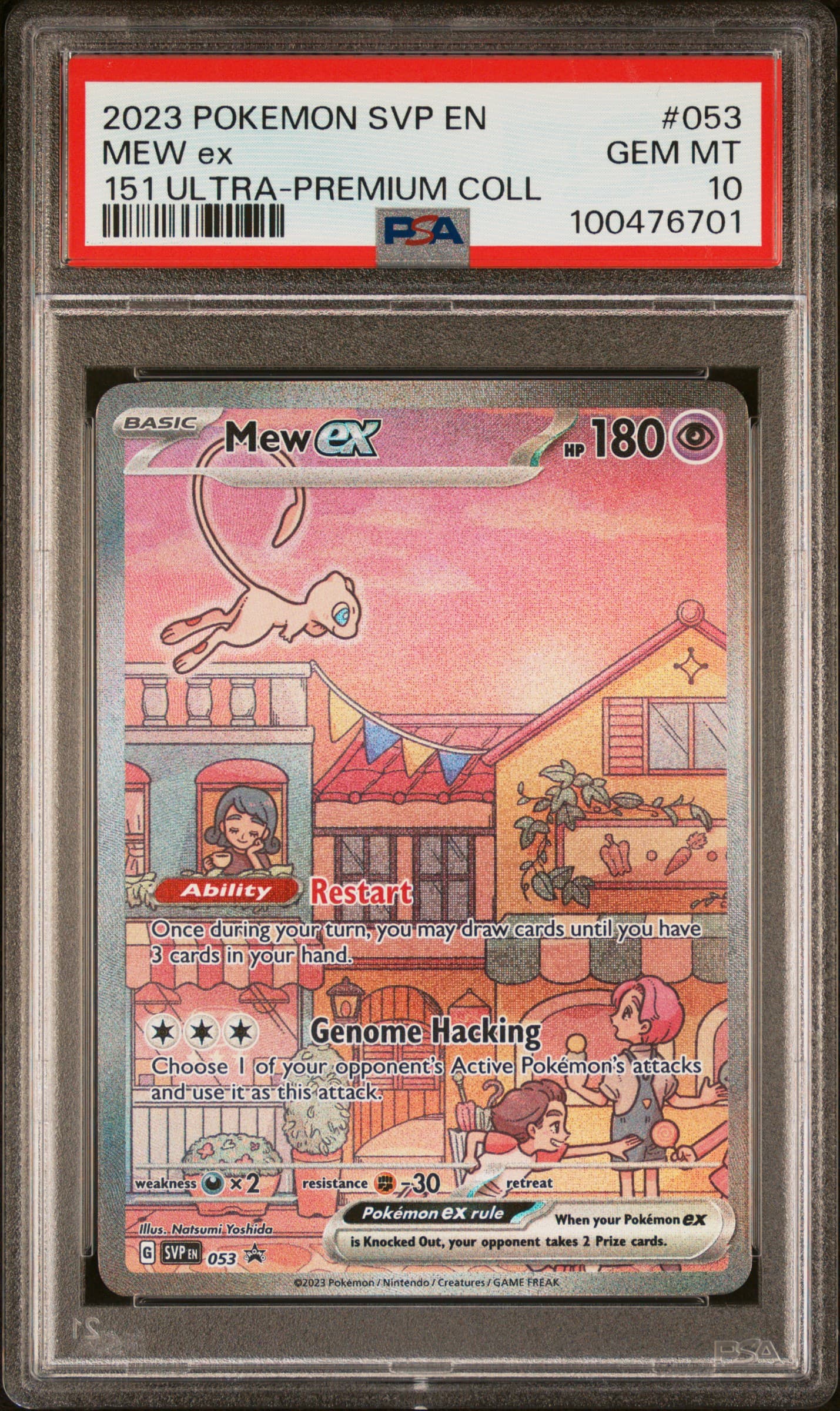 Mew EX