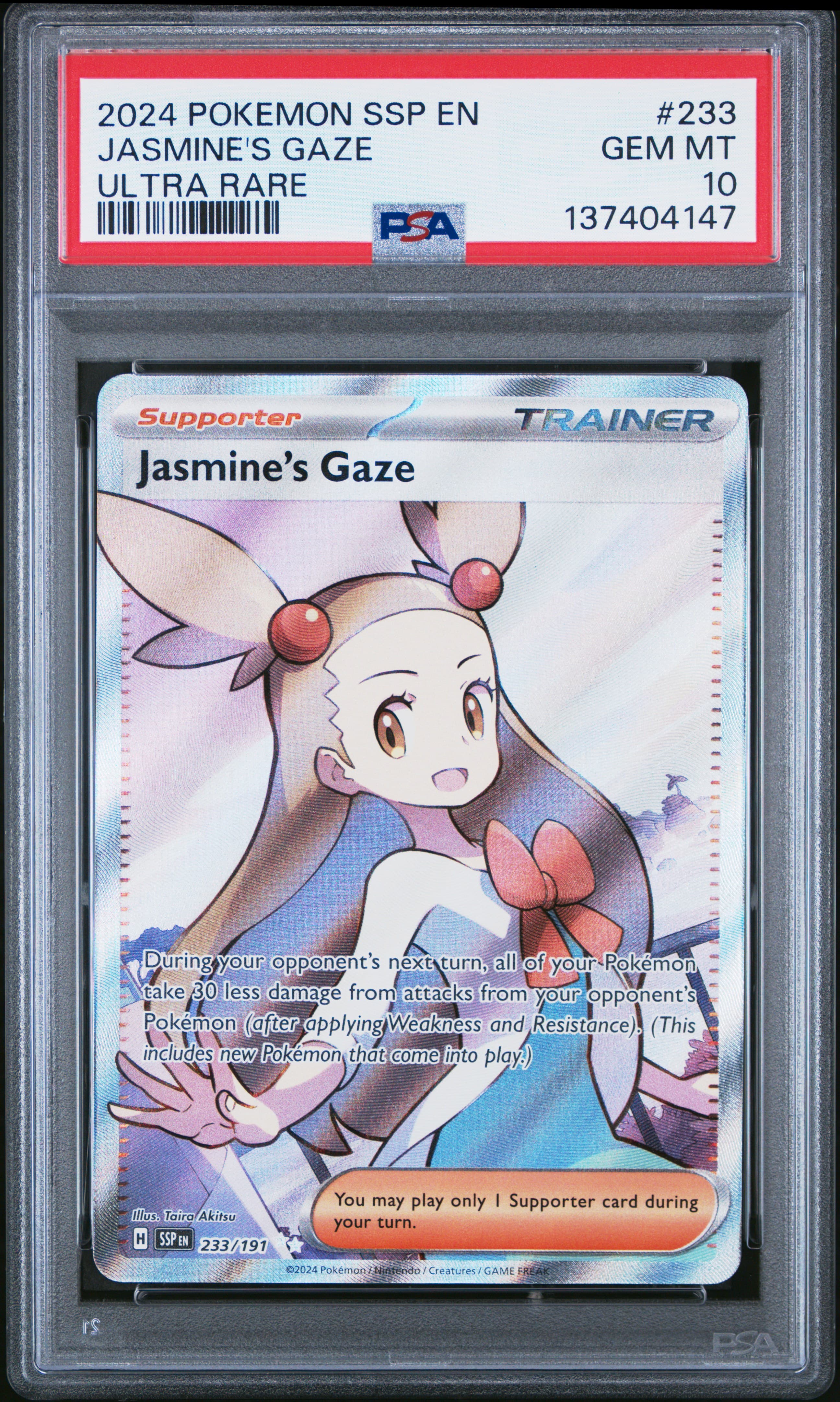 Jasmine's Gaze