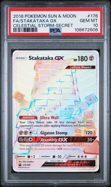 Full Art/Stakataka GX