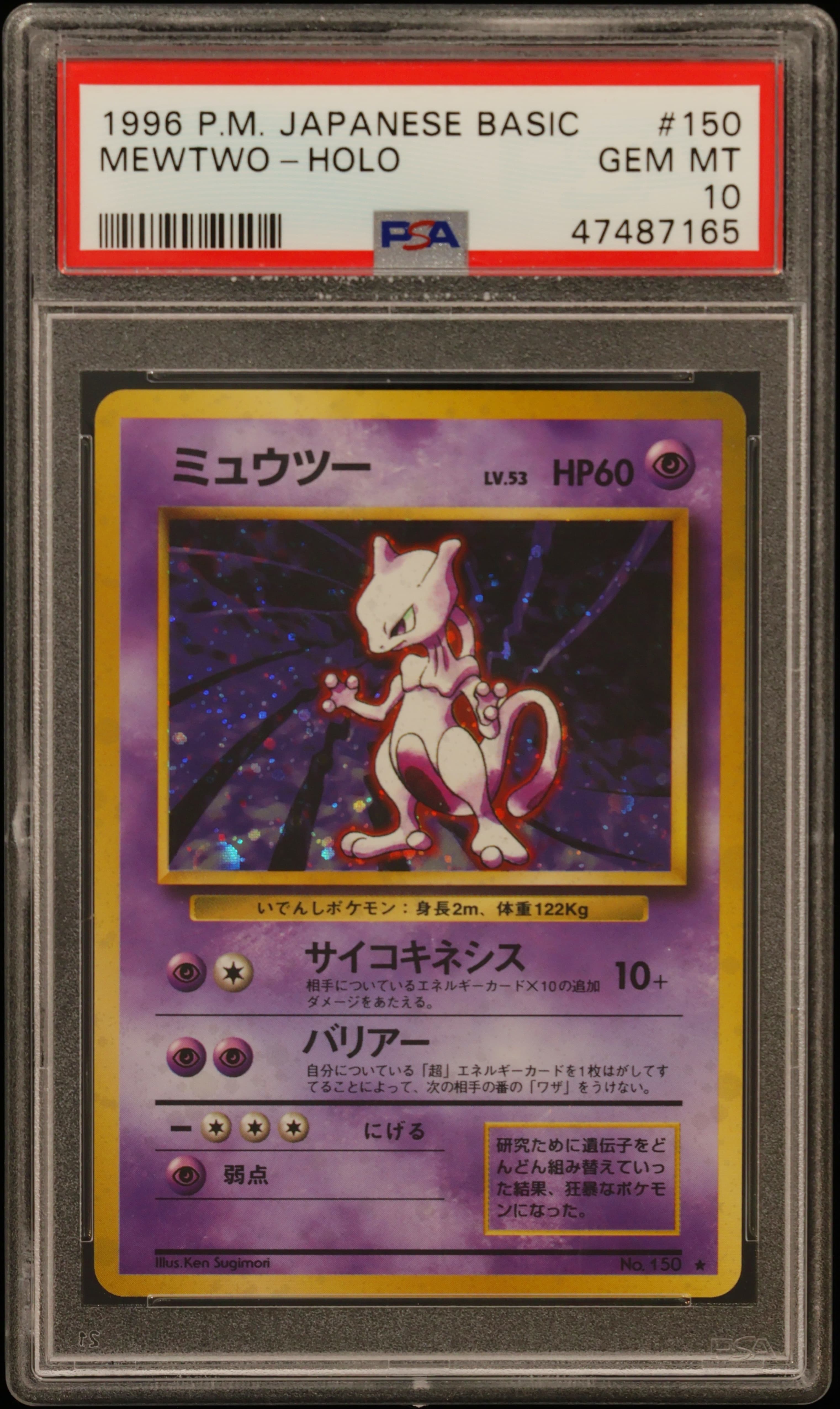 Mewtwo-Holo