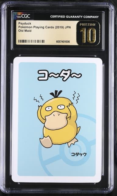 Psyduck