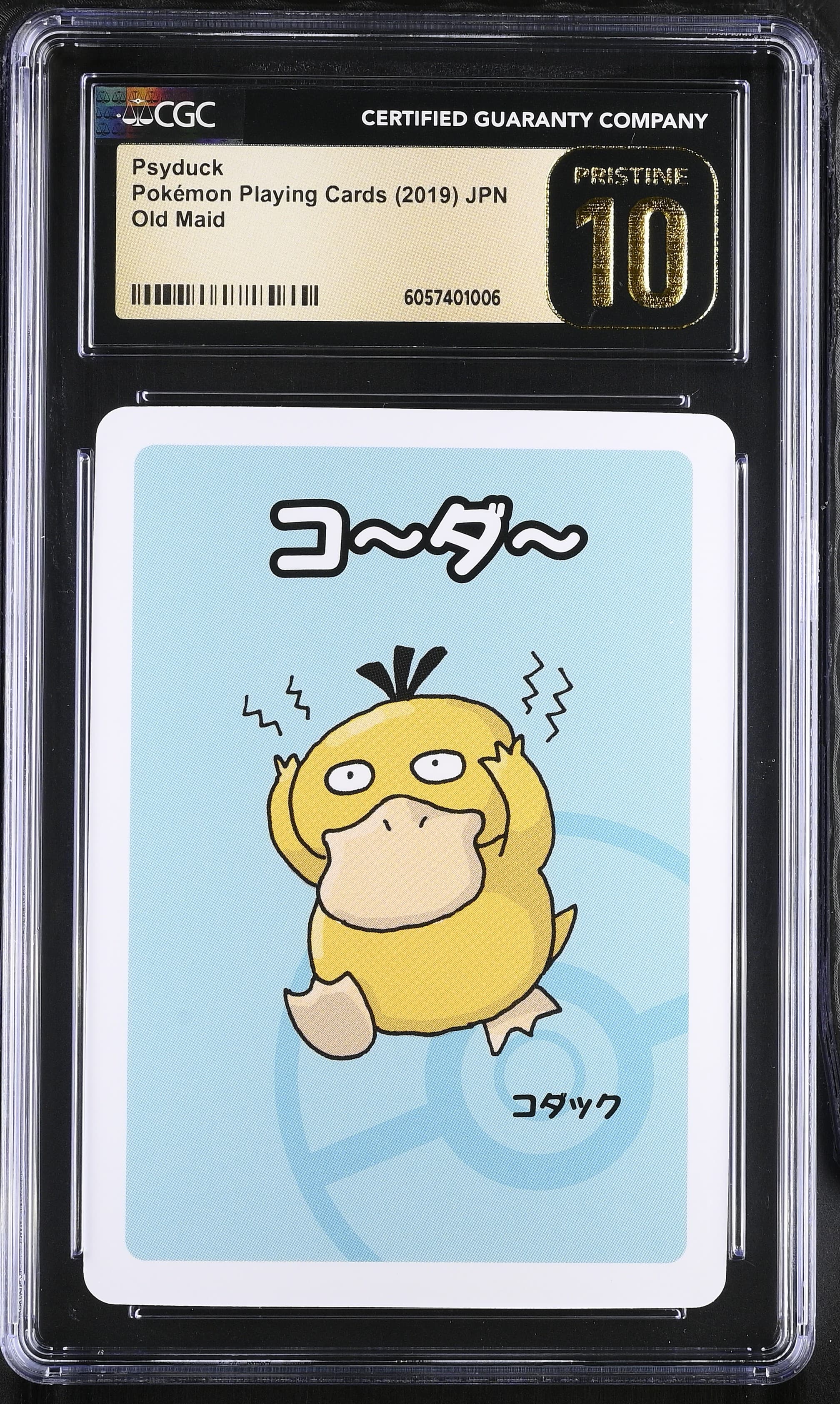 Psyduck