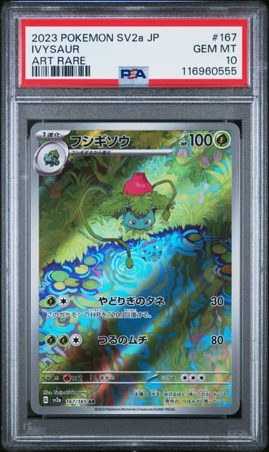 Ivysaur