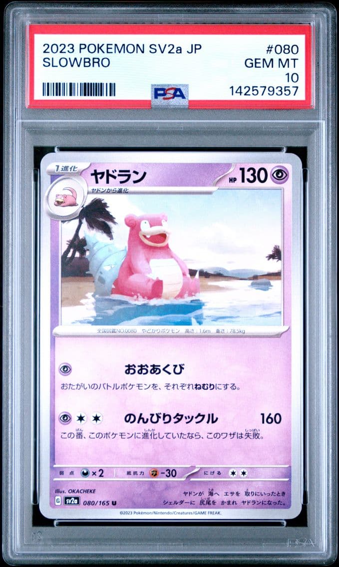 2023 #080 Slowbro PSA 10 Japanes