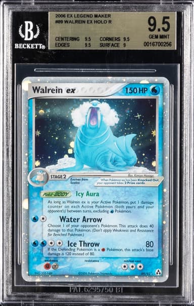 Walrein EX HOLO R