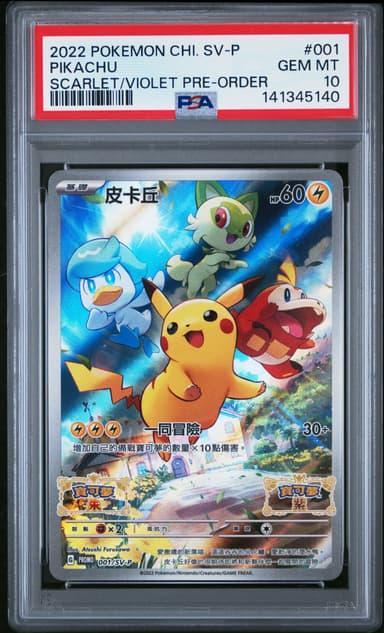 Pikachu