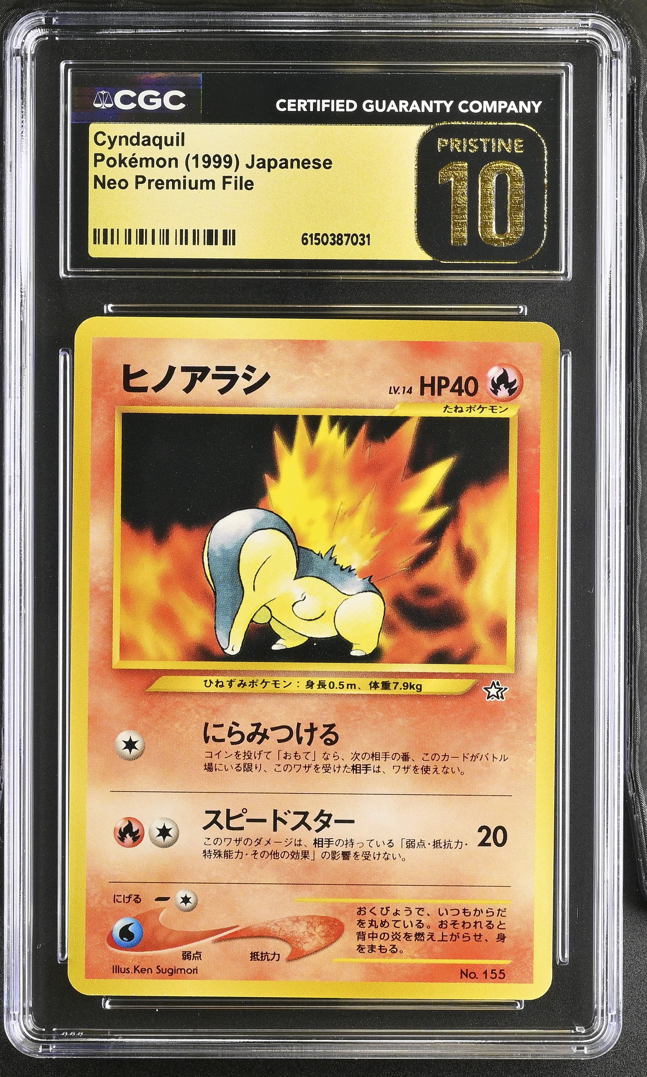 Cyndaquil
