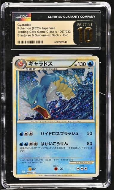 Gyarados