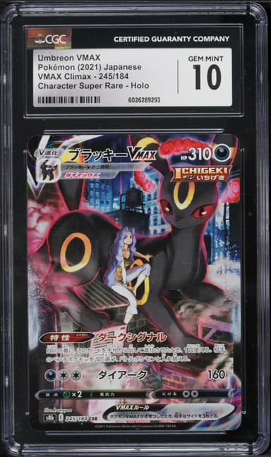 Full Art/Umbreon Vmax