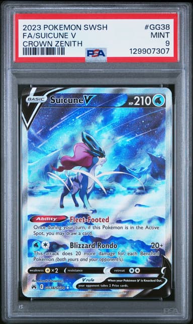 Full Art/Suicune V