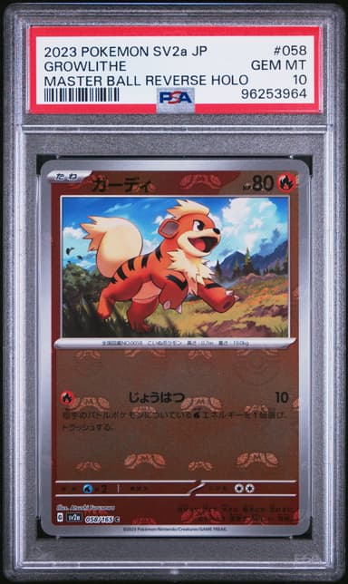 Growlithe Master Ball Reverse Holo