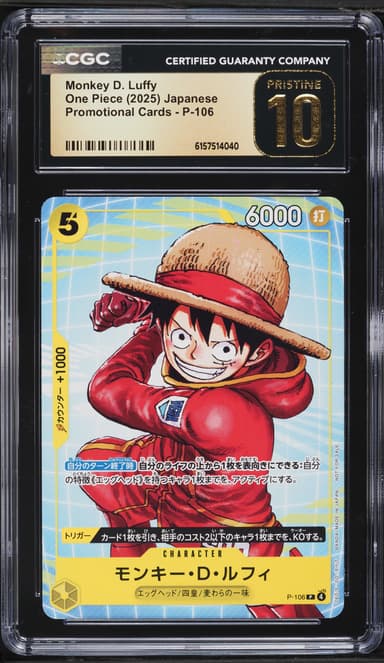 Alt Art Monkey D. Luffy