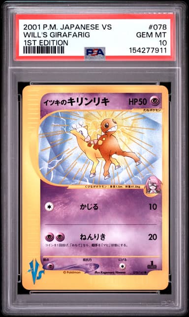 Will's Girafarig 1st Edition