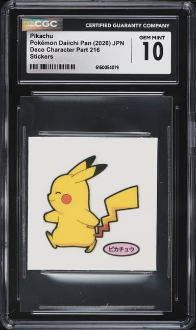 Pokemon Japanese Daiichi Pan Deco Character Part 216 Stickers Pikachu