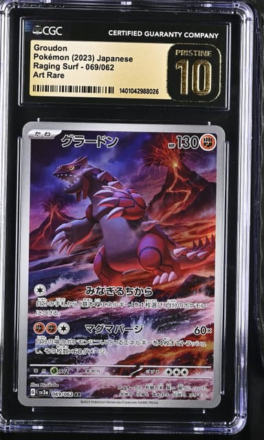 Groudon