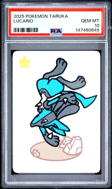 Lucario