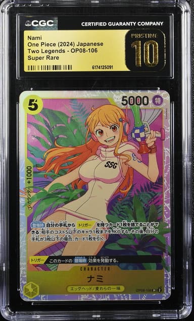 Nami