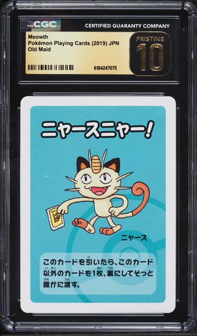 Meowth